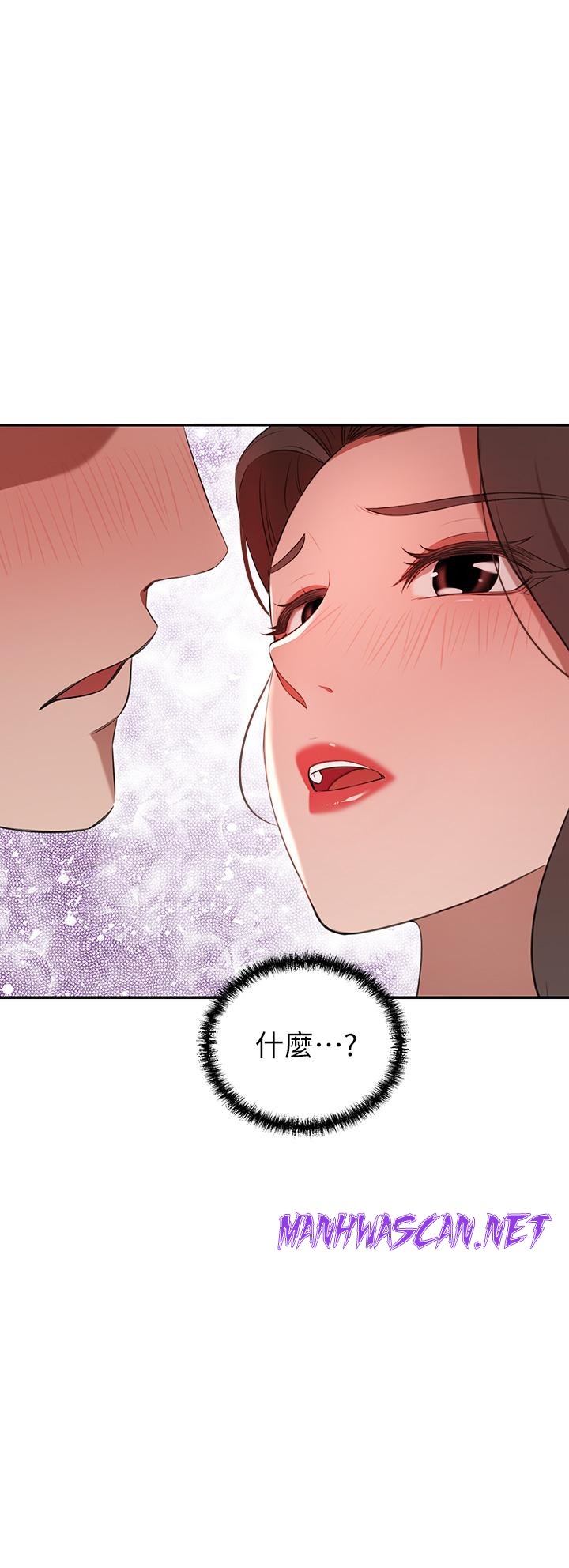 A Rich Lady Raw - Chapter 5 Page 19