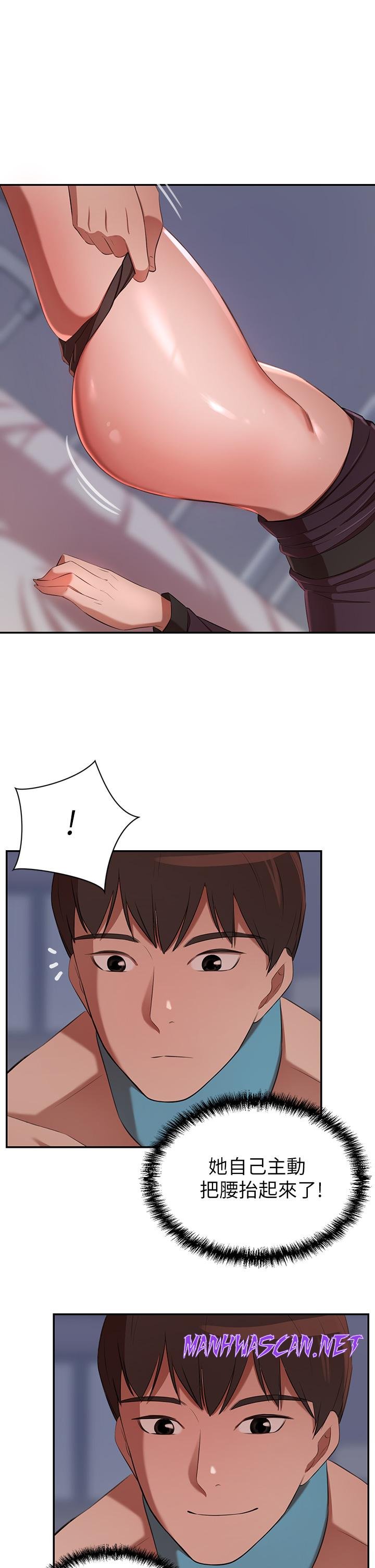 A Rich Lady Raw - Chapter 5 Page 30