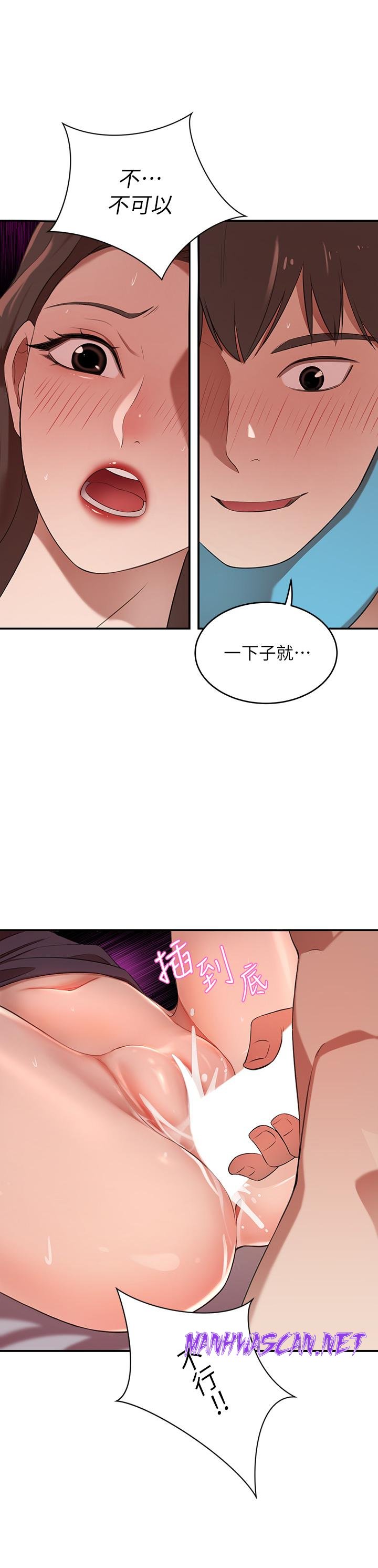 A Rich Lady Raw - Chapter 5 Page 48