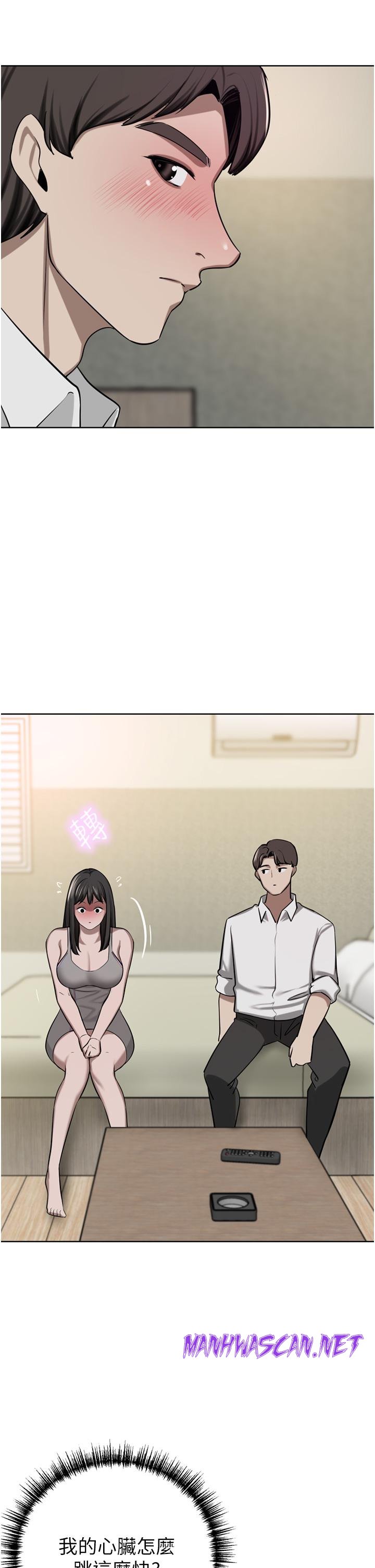 A Rich Lady Raw - Chapter 50 Page 2