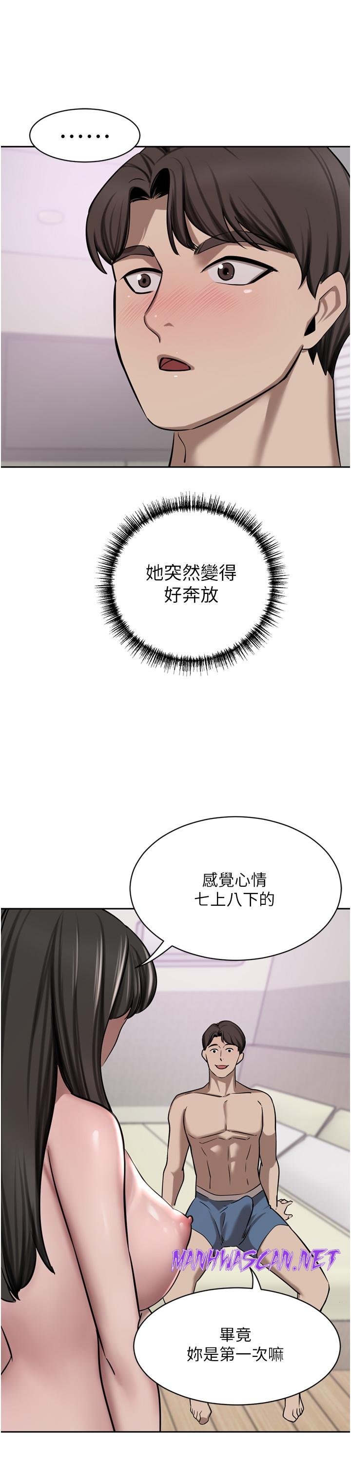 A Rich Lady Raw - Chapter 50 Page 29