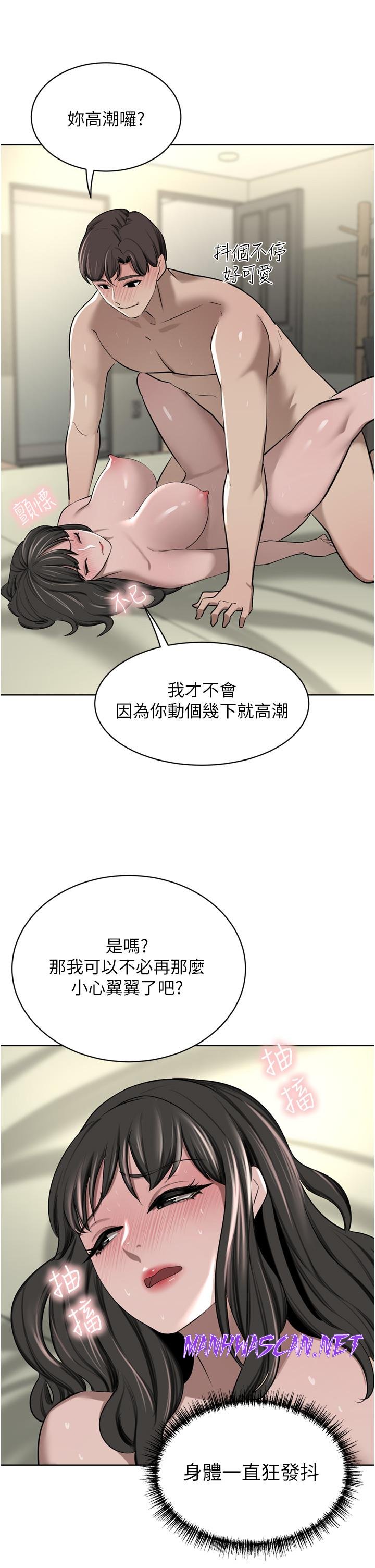 A Rich Lady Raw - Chapter 51 Page 23