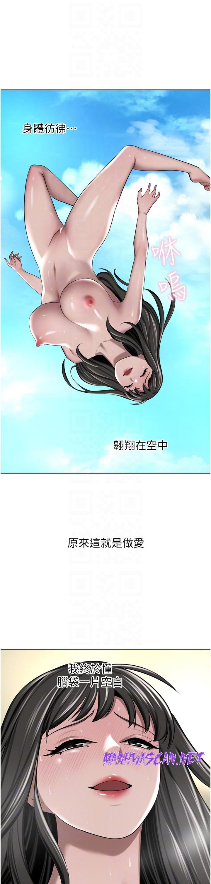 A Rich Lady Raw - Chapter 51 Page 30