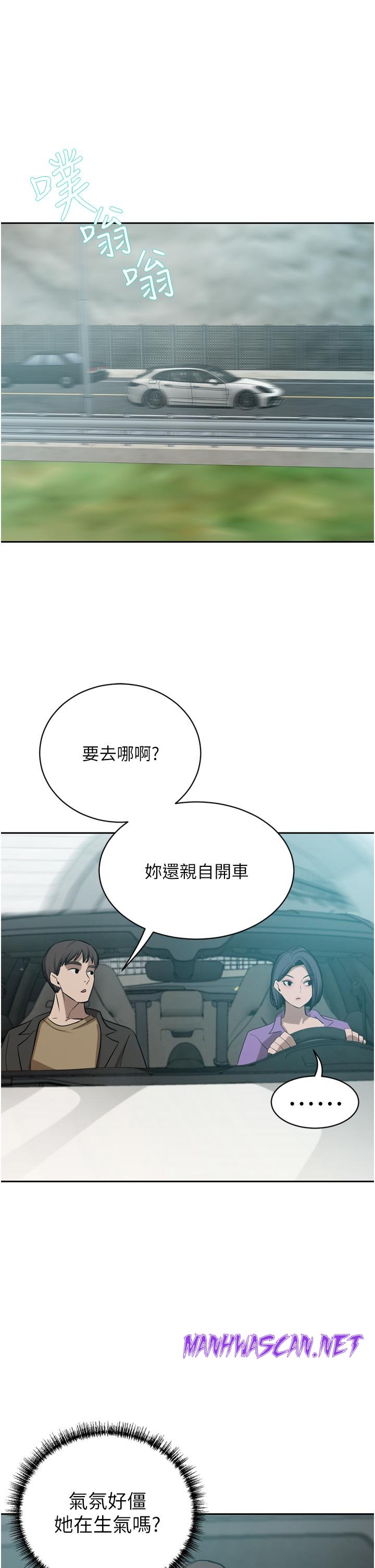 A Rich Lady Raw - Chapter 52 Page 36