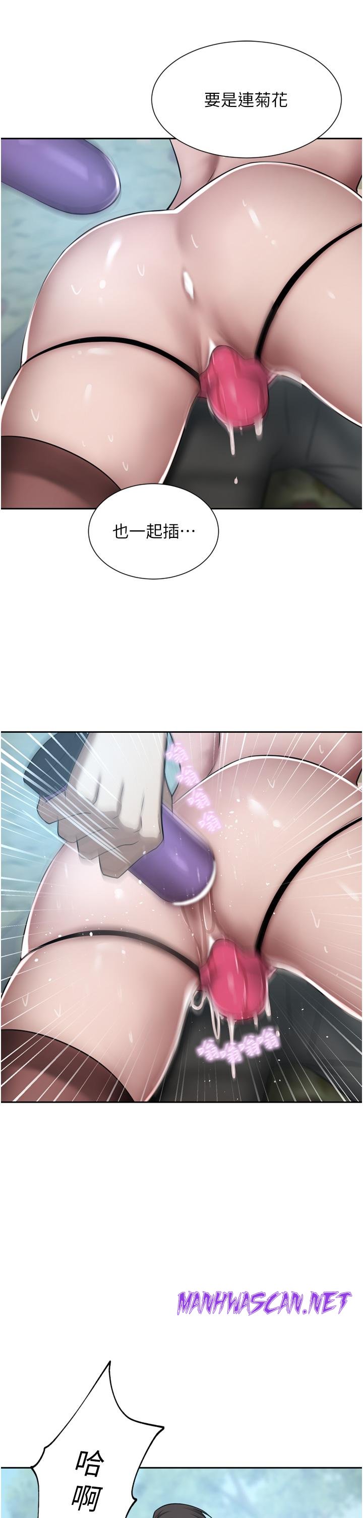 A Rich Lady Raw - Chapter 53 Page 43