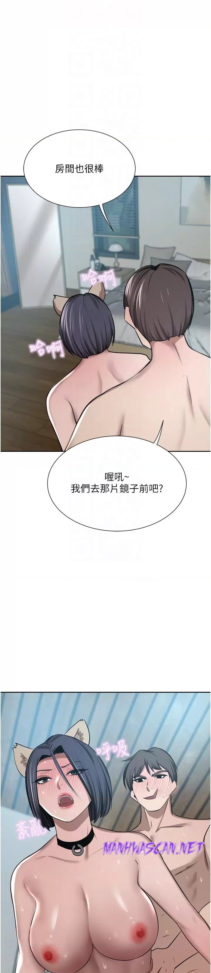A Rich Lady Raw - Chapter 55 Page 5