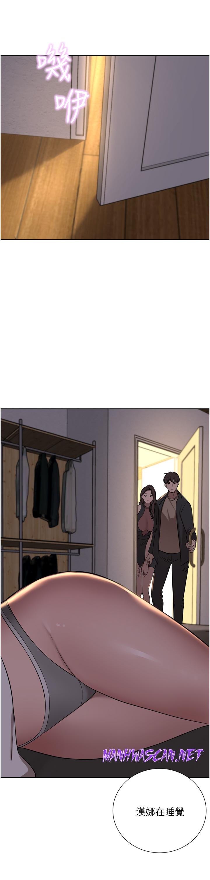 A Rich Lady Raw - Chapter 57 Page 19
