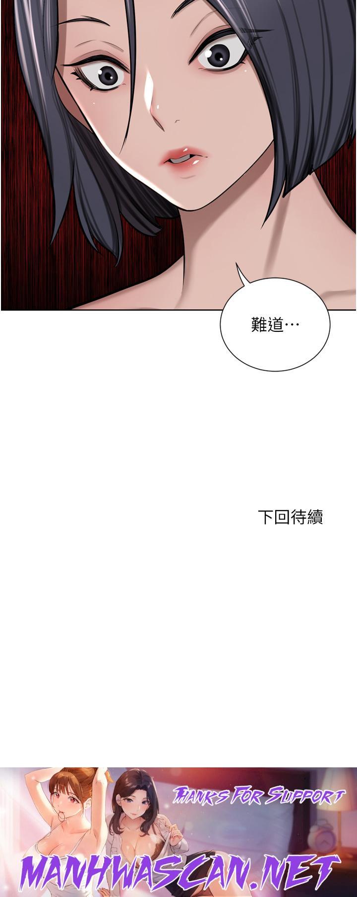 A Rich Lady Raw - Chapter 57 Page 51