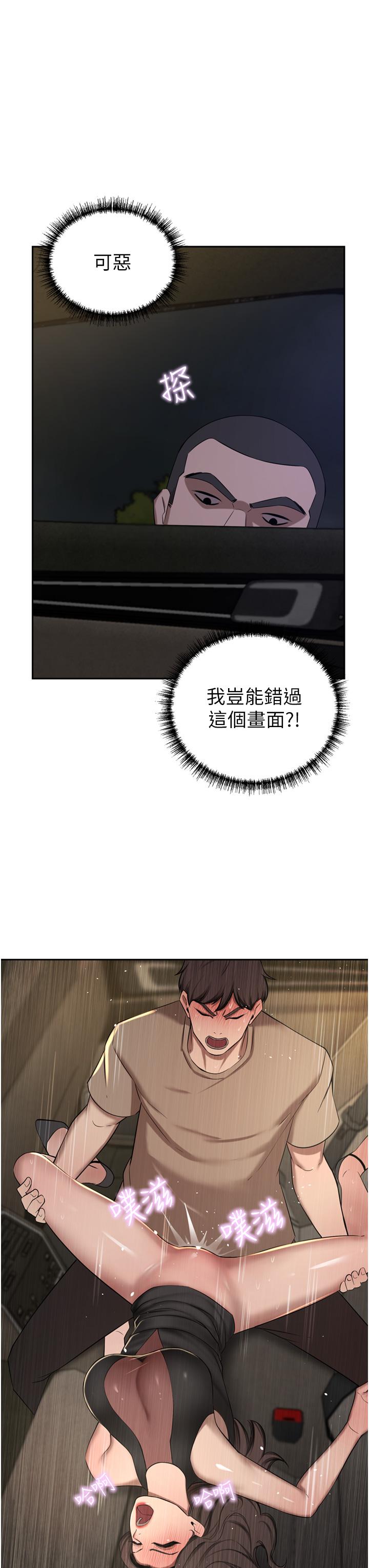 A Rich Lady Raw - Chapter 57 Page 9