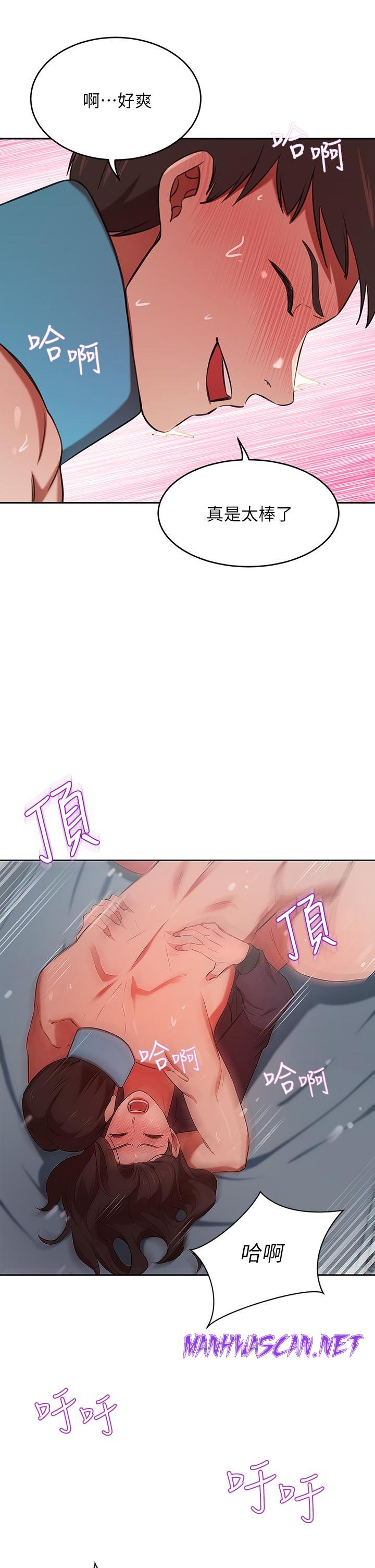 A Rich Lady Raw - Chapter 6 Page 37