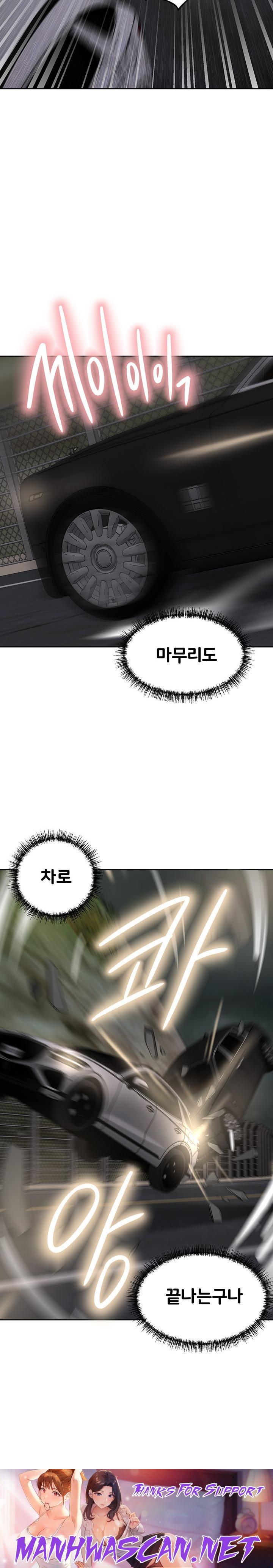 A Rich Lady Raw - Chapter 64 Page 35