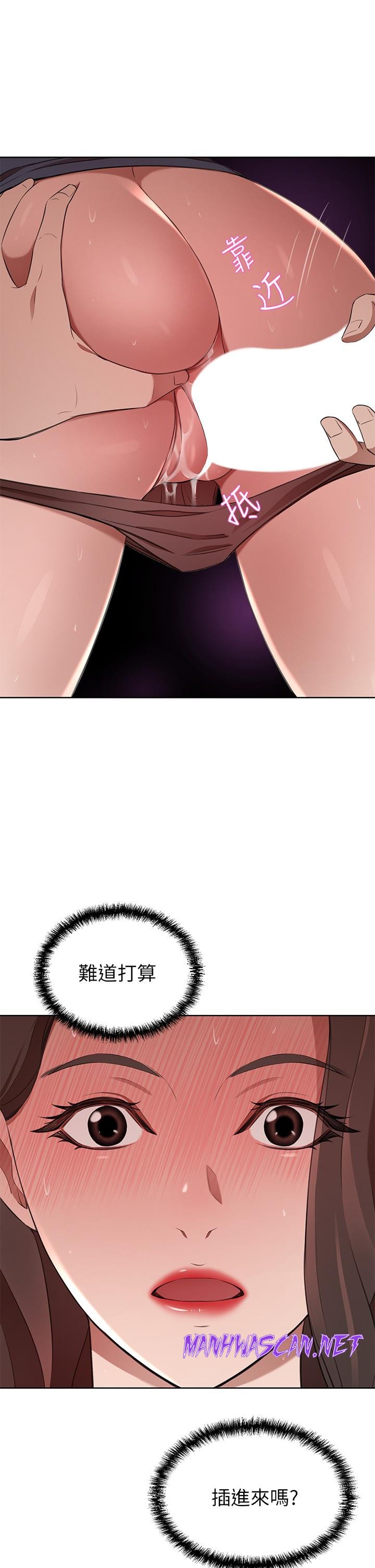 A Rich Lady Raw - Chapter 8 Page 48
