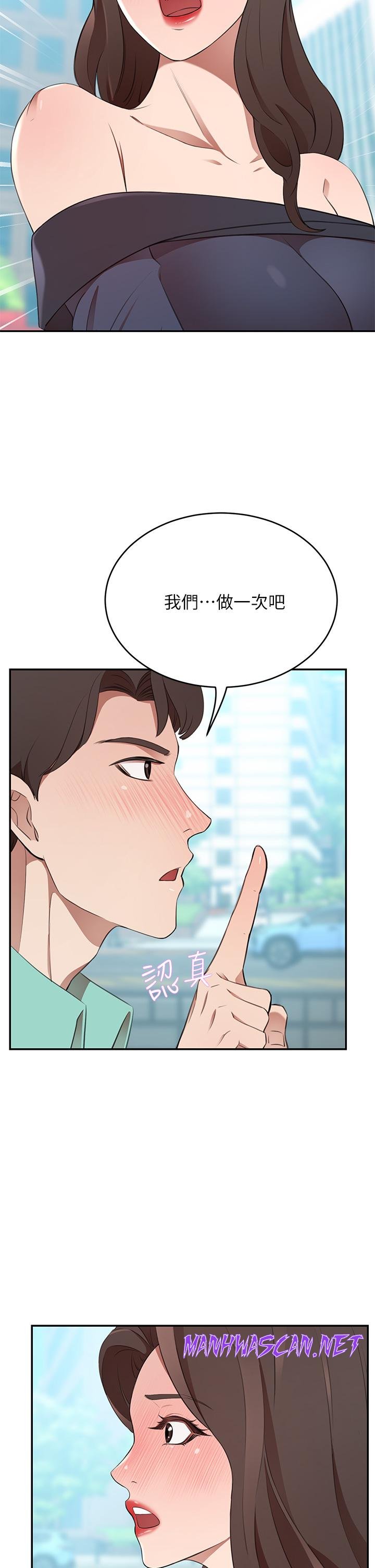 A Rich Lady Raw - Chapter 9 Page 20
