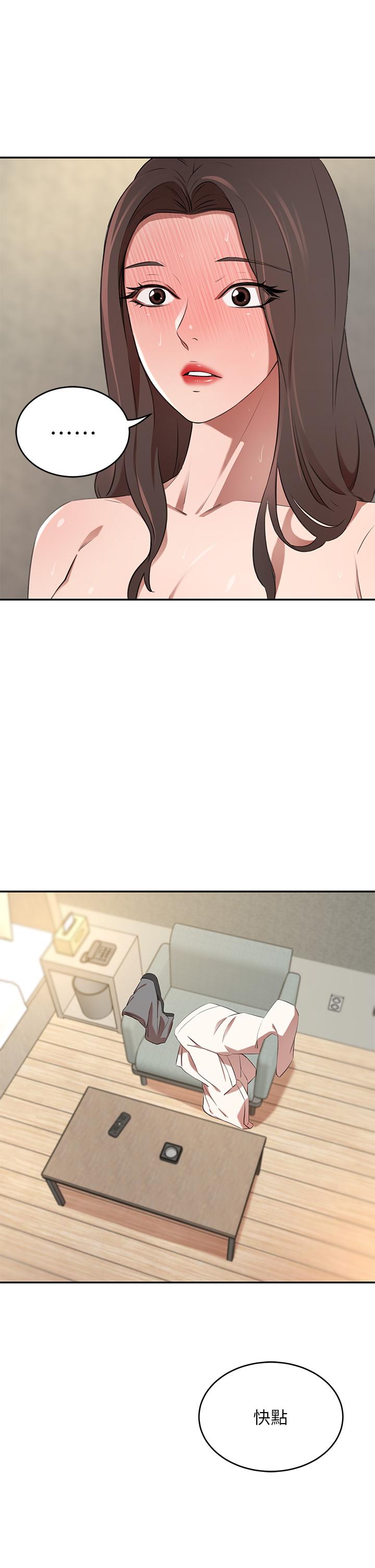 A Rich Lady Raw - Chapter 9 Page 47