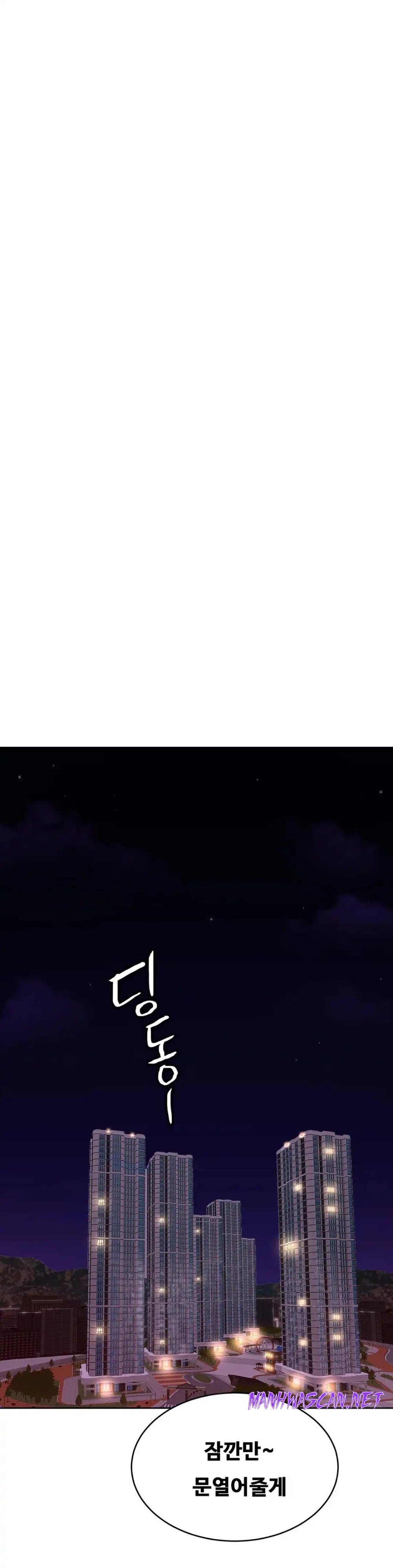 Intimate Family Raw - Chapter 53 Page 20