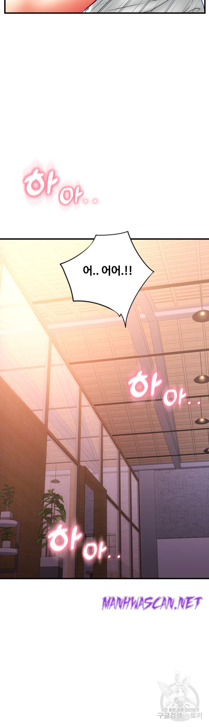Pay with Sperm Pay Raw - Chapter 40 Page 48
