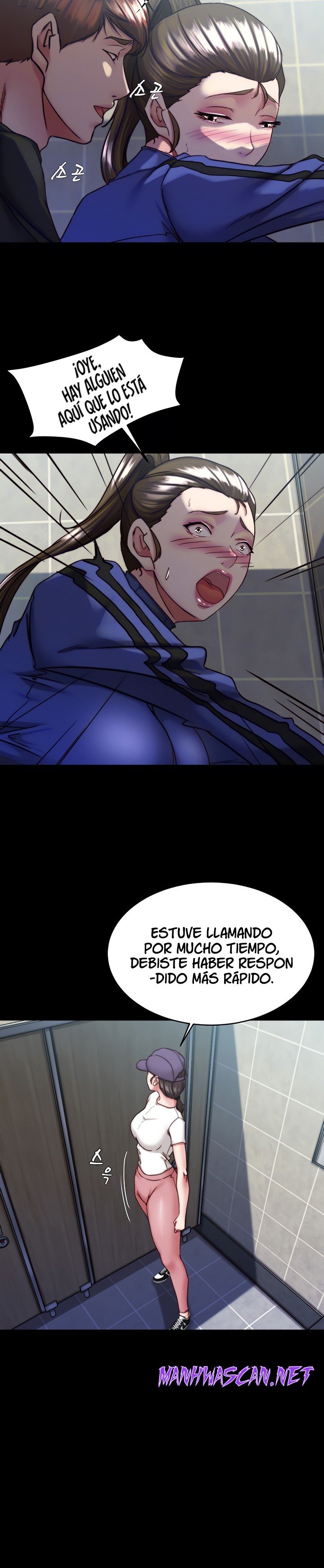 Panty Note Raw - Chapter 132 Page 7