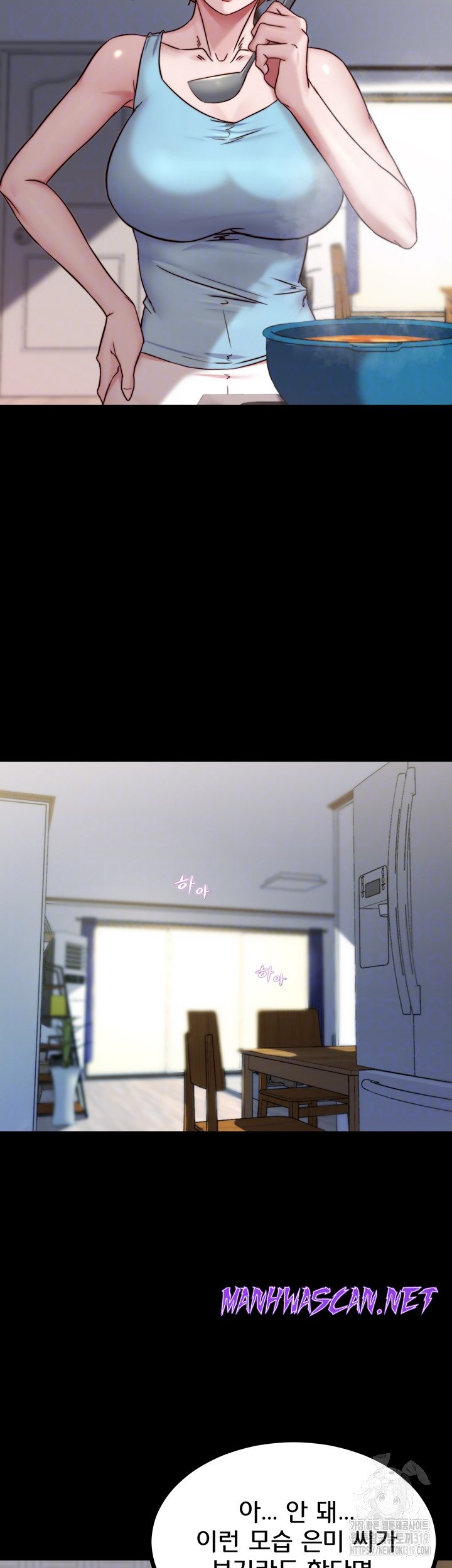 Panty Note Raw - Chapter 158 Page 4