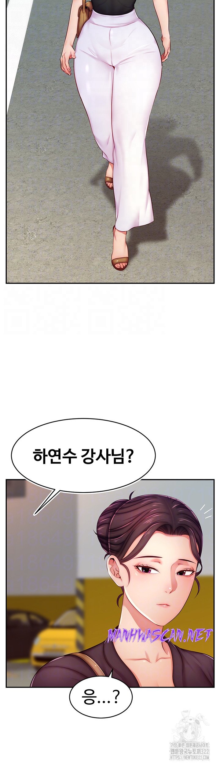Making Friends With Streamers by Hacking! Raw - Chapter 8 Page 9