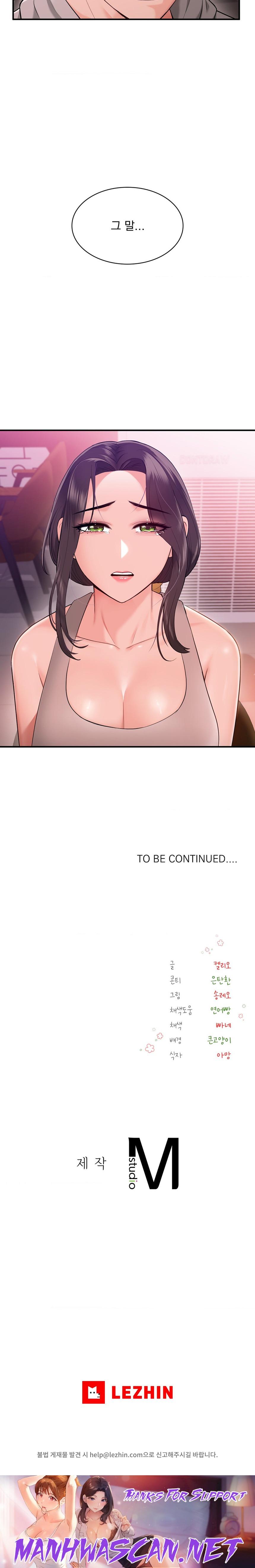Strawberry Market Raw - Chapter 11 Page 20