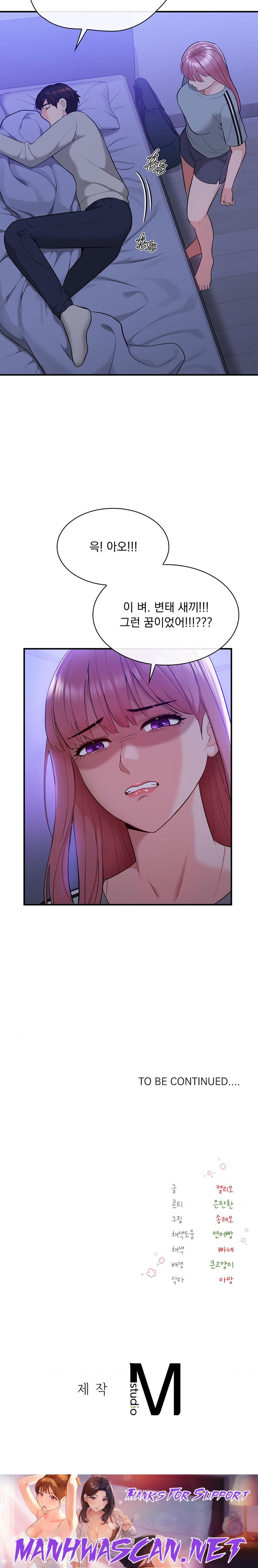Strawberry Market Raw - Chapter 13 Page 20