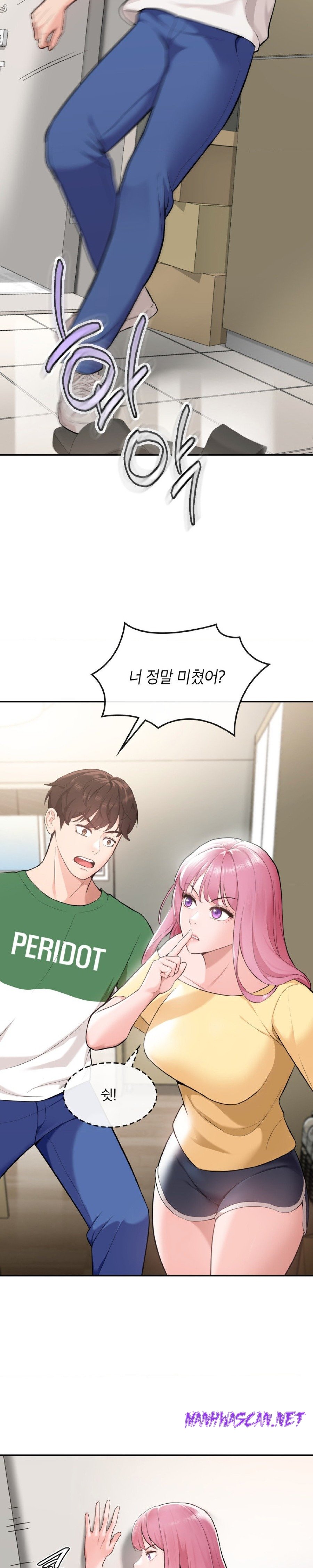 Strawberry Market Raw - Chapter 2 Page 10