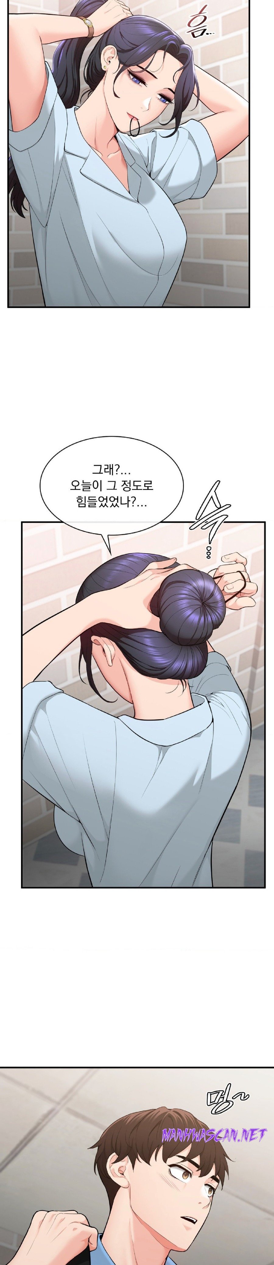 Strawberry Market Raw - Chapter 4 Page 25