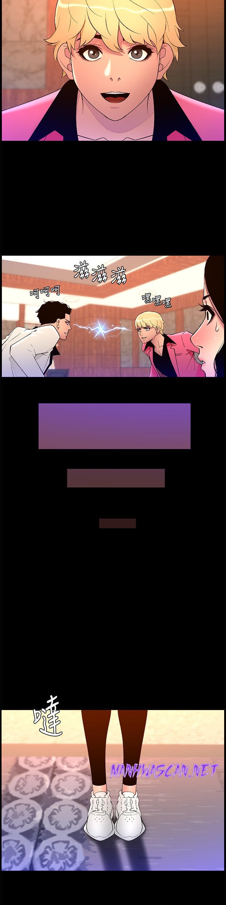 The Night King Using App Raw - Chapter 70 Page 14