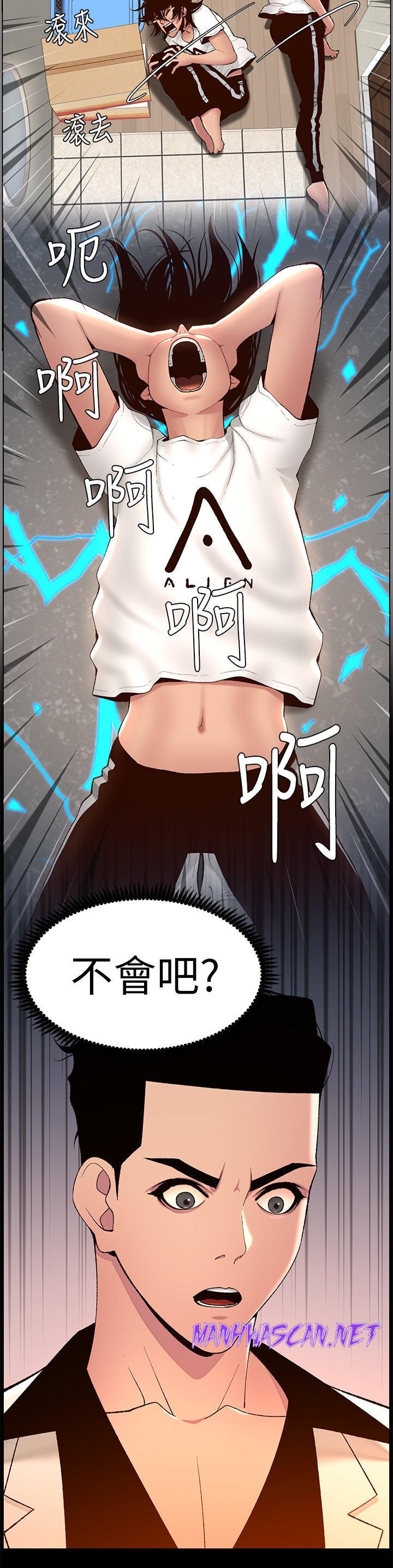 The Night King Using App Raw - Chapter 71 Page 20
