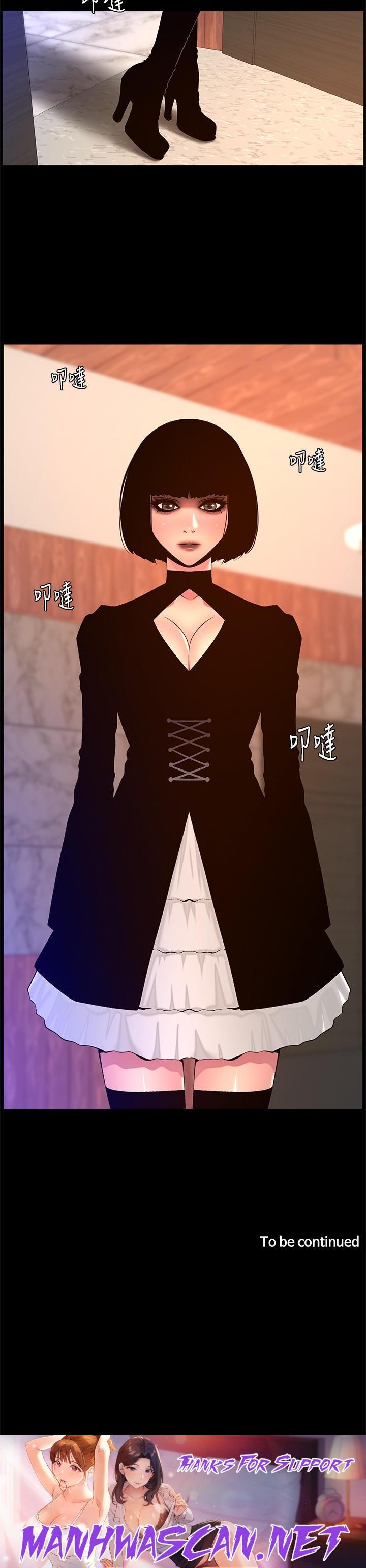 The Night King Using App Raw - Chapter 71 Page 25