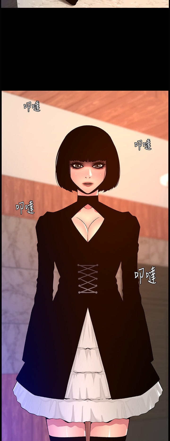 The Night King Using App Raw - Chapter 72 Page 4