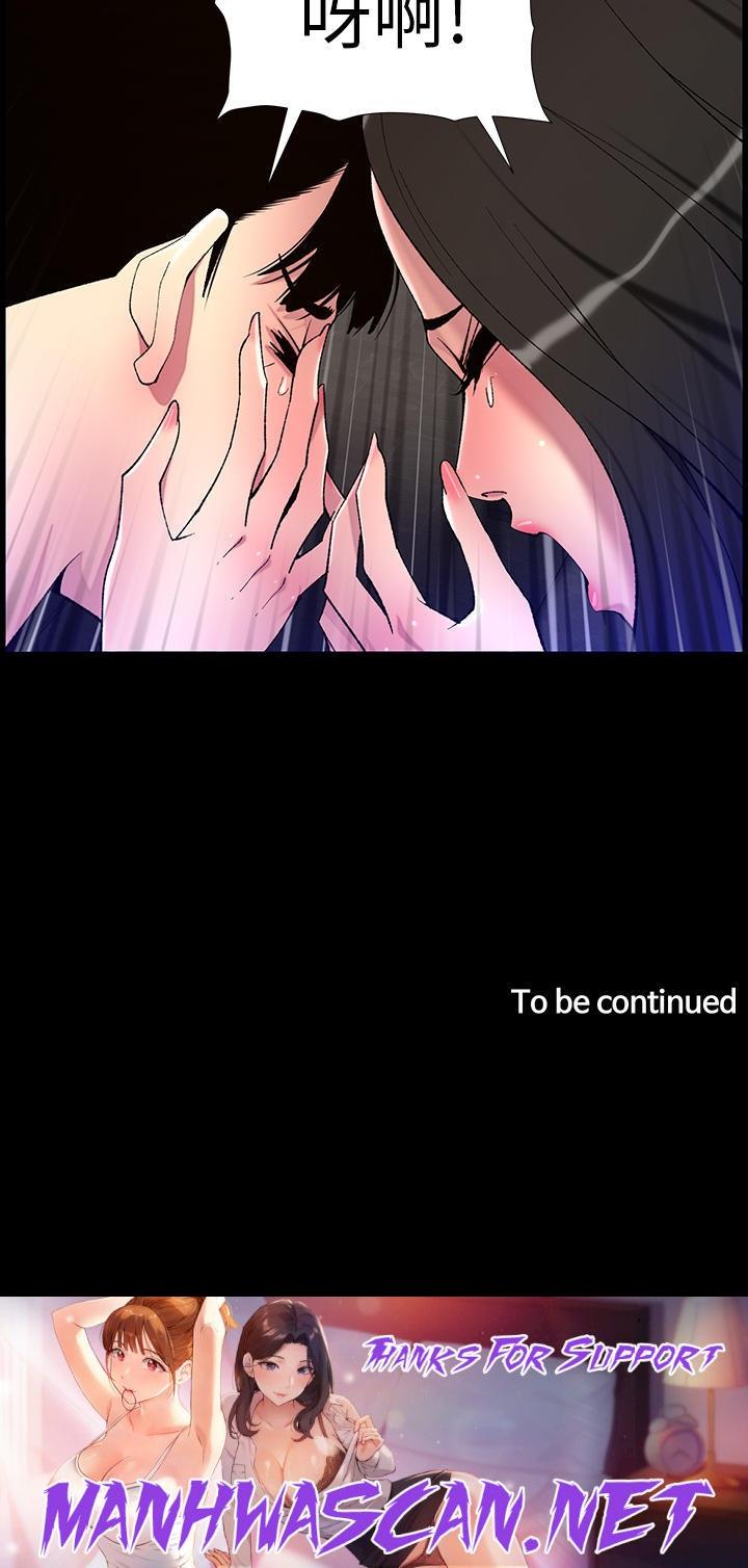 The Night King Using App Raw - Chapter 76 Page 24