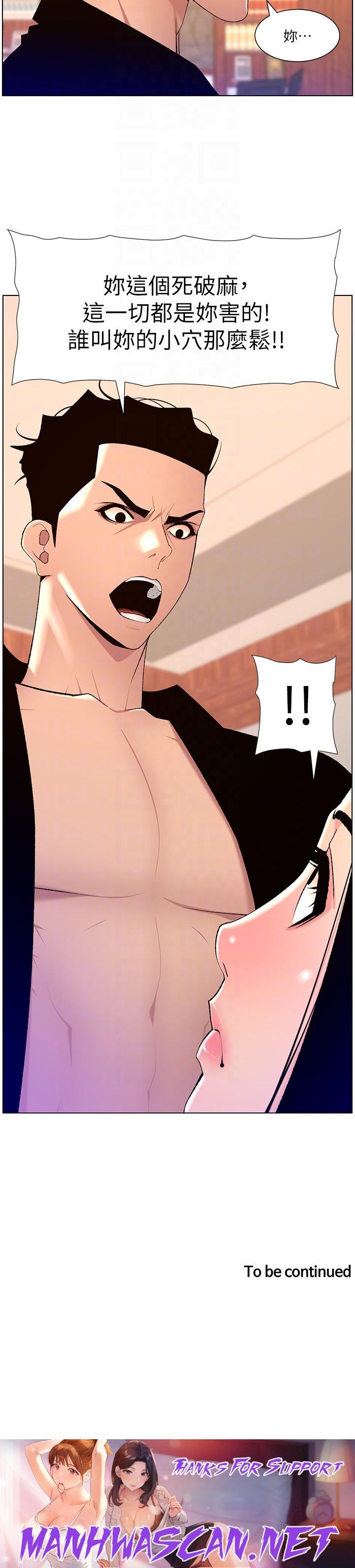 The Night King Using App Raw - Chapter 85 Page 24