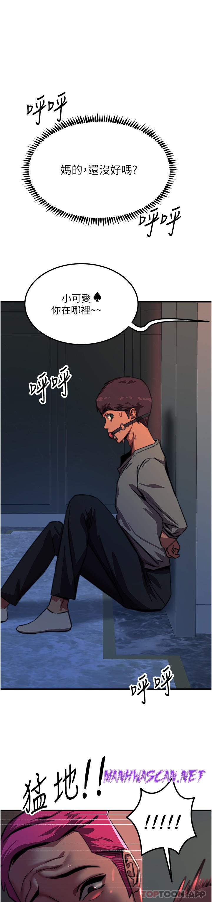 Rainbow Raw - Chapter 51 Page 13