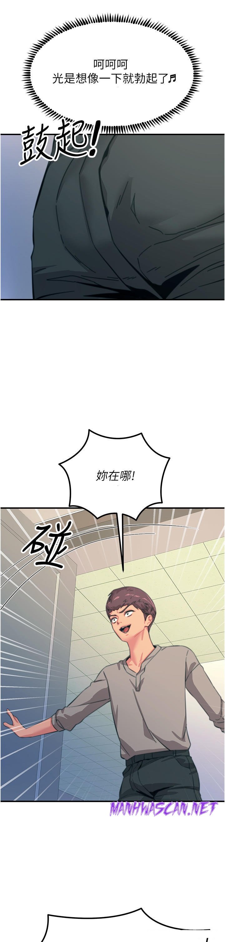 Rainbow Raw - Chapter 51 Page 38