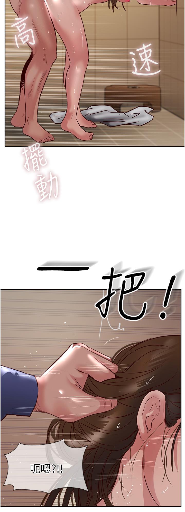 Top of The World Raw - Chapter 49 Page 20