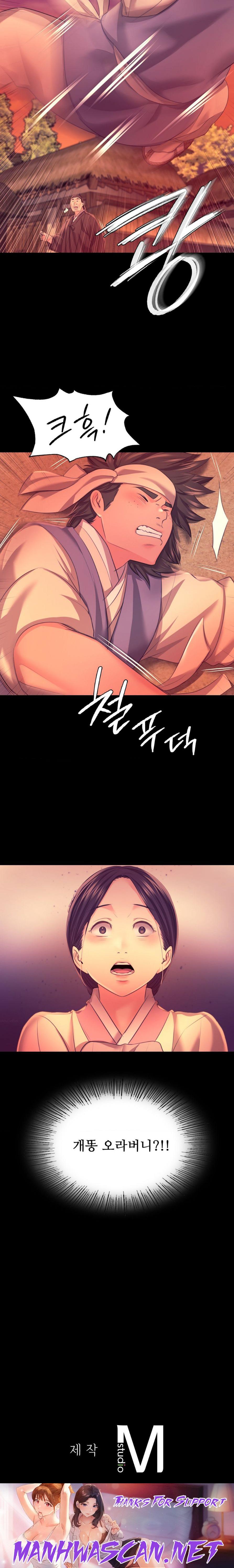 Madam Raw - Chapter 71 Page 25