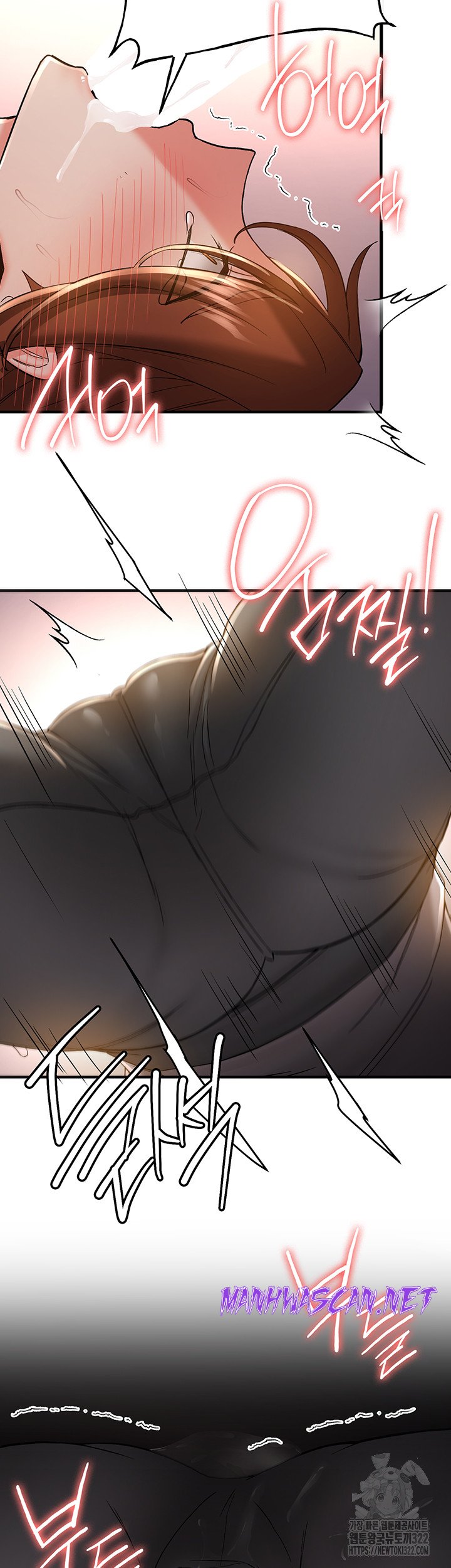 Your Girlfriend Amazing Raw - Chapter 24 Page 30