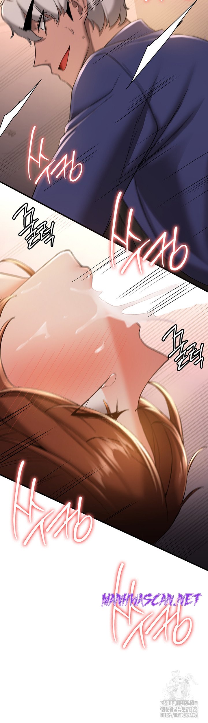 Your Girlfriend Amazing Raw - Chapter 24 Page 32