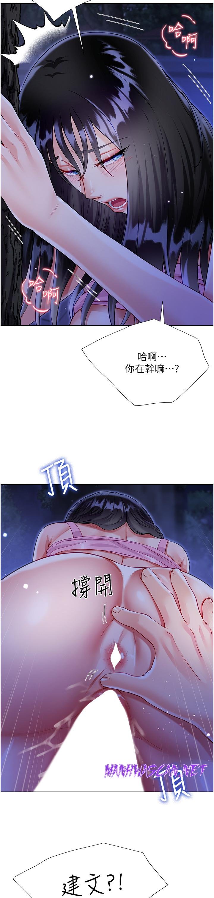 Skirt of Brother