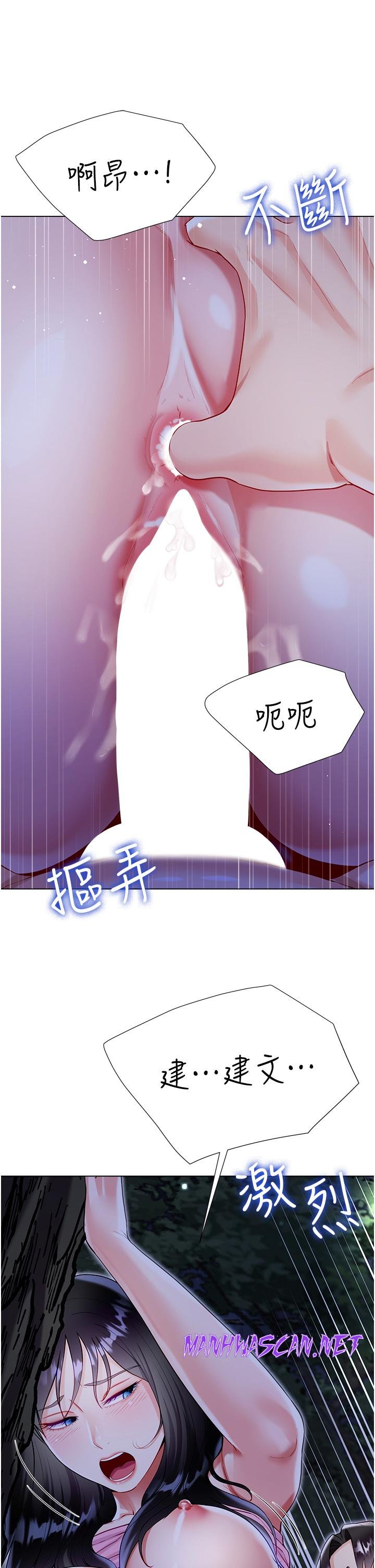 Skirt of Brother