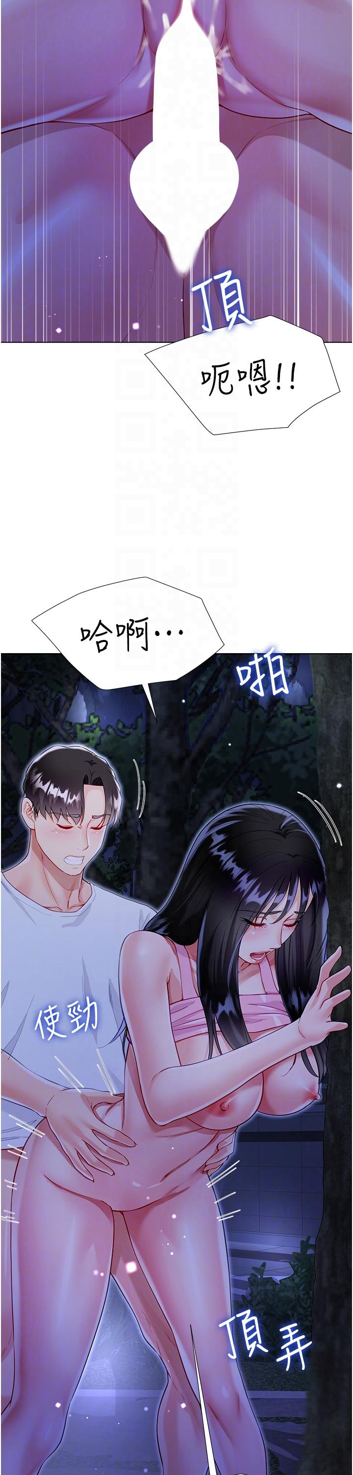 Skirt of Brother