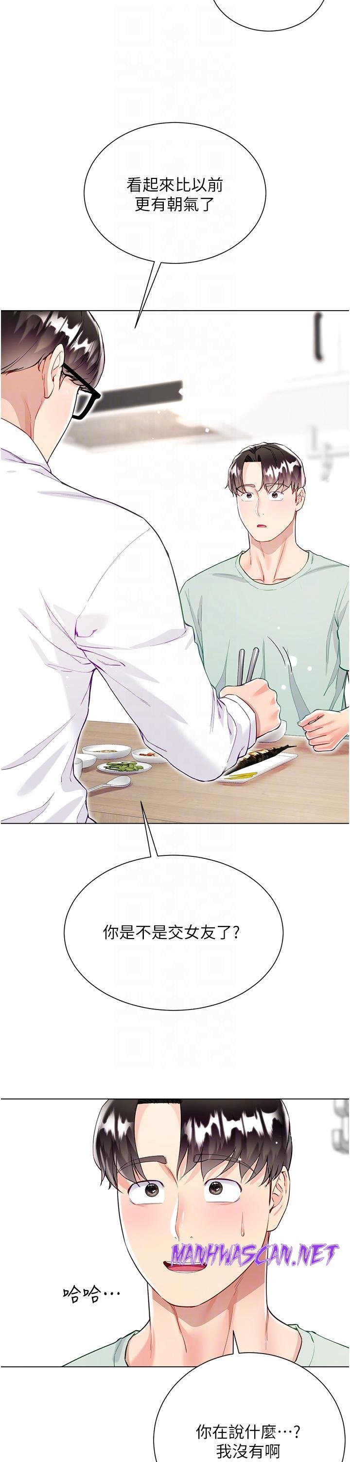 Skirt of Brother