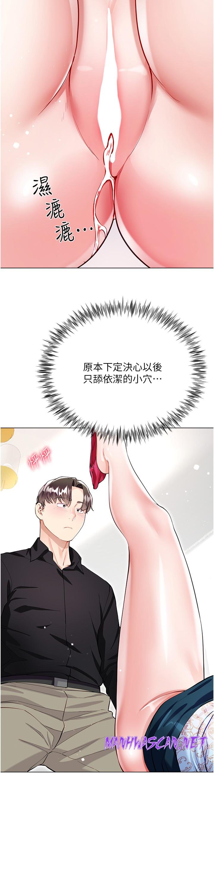 Skirt of Brother