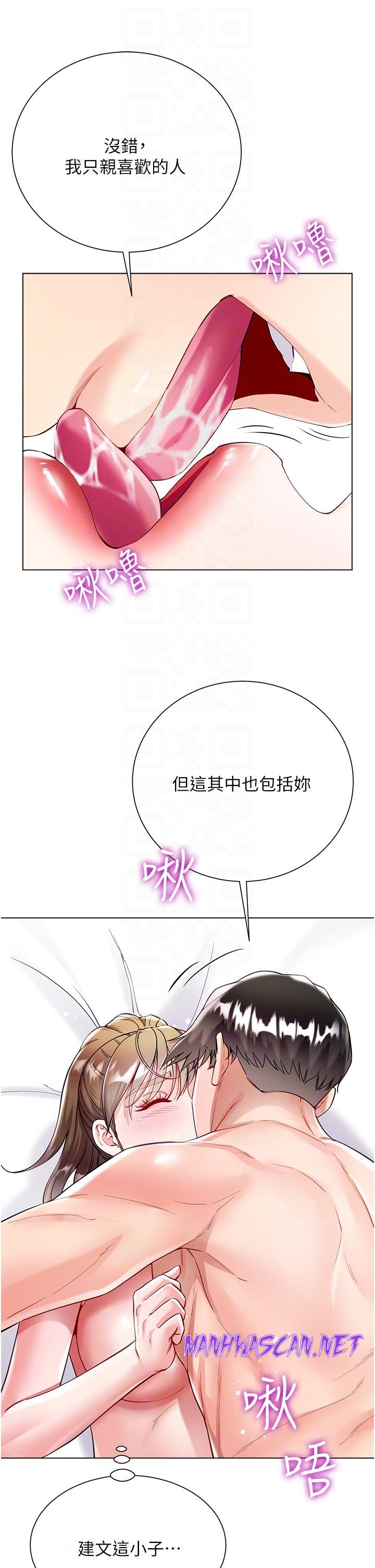 Skirt of Brother