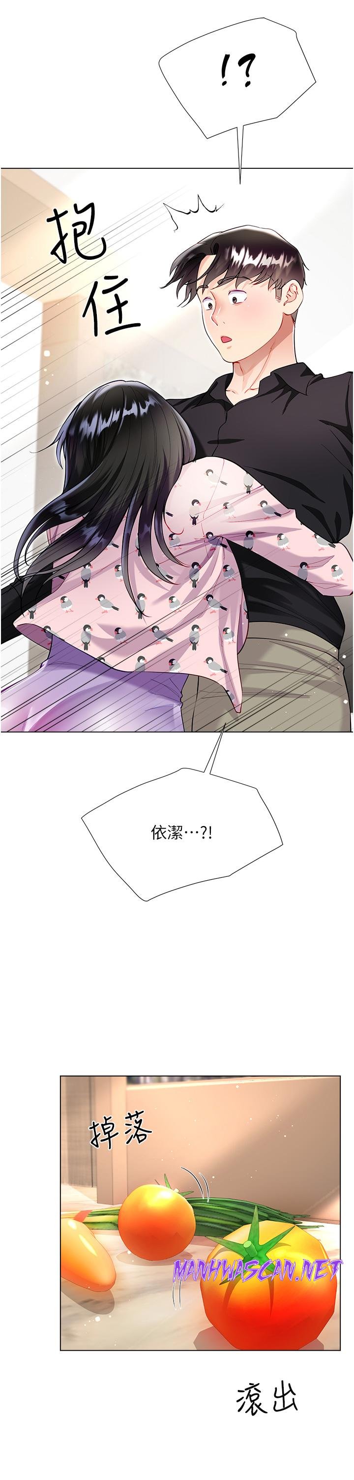 Skirt of Brother