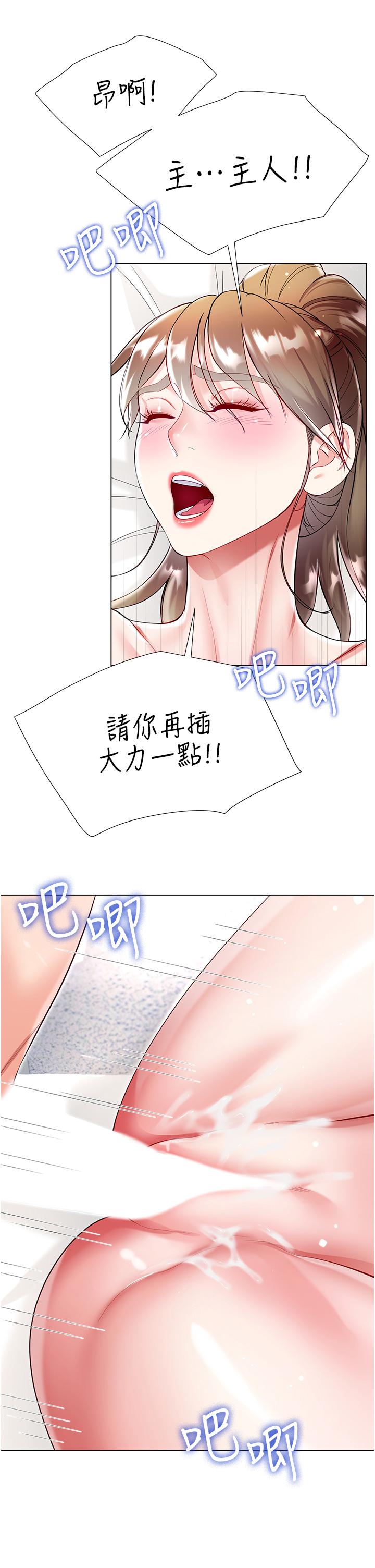 Skirt of Brother