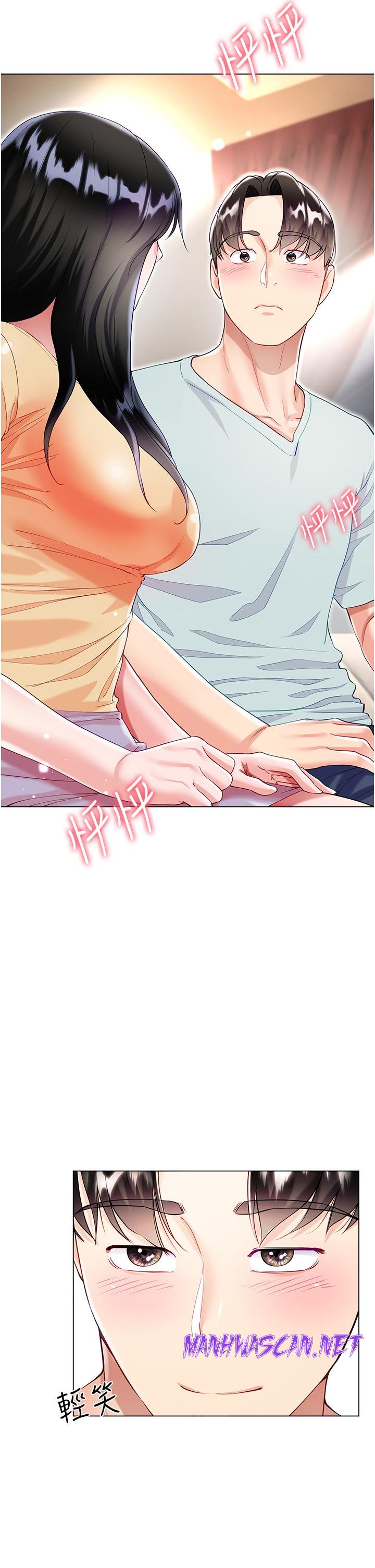 Skirt of Brother