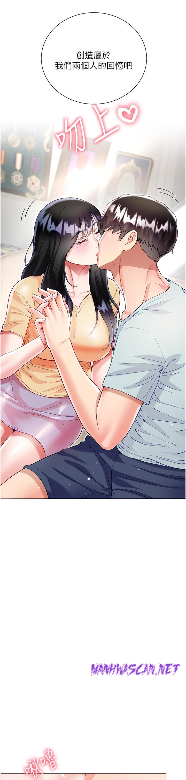 Skirt of Brother