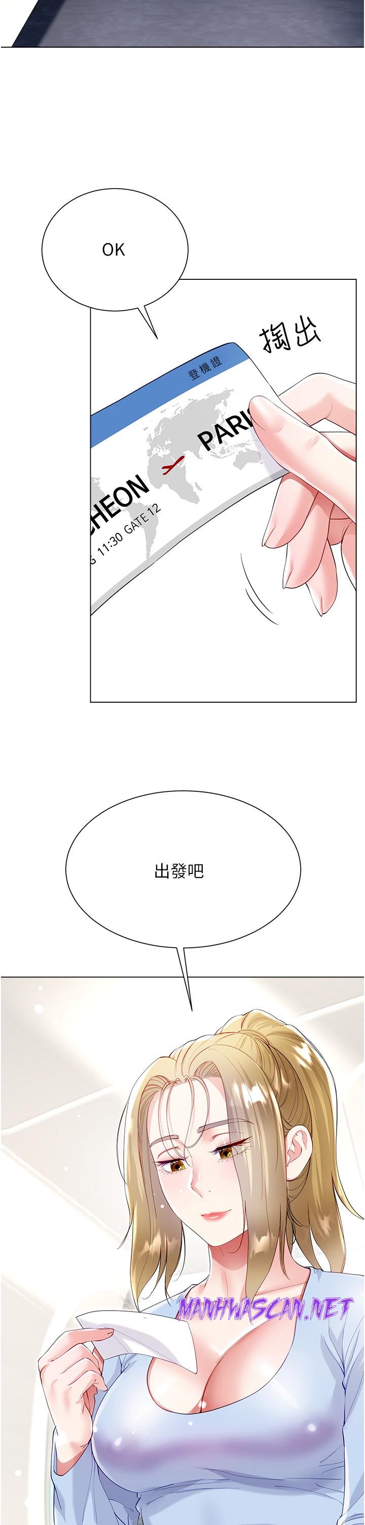 Skirt of Brother